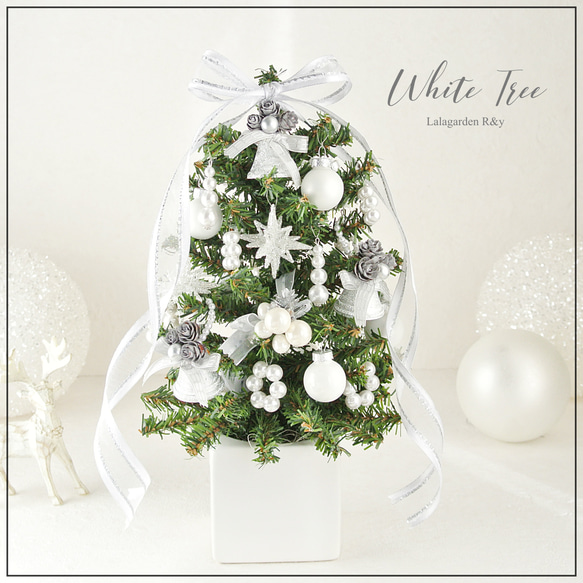 小さなホワイトクリスマス　白いリボンとパールシルバーベルのミニツリー　ホワイトツリー　クリスマスツリー　 R&yCH81 14枚目の画像