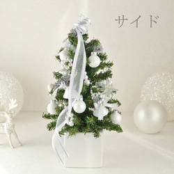 小さなホワイトクリスマス　白いリボンとパールシルバーベルのミニツリー　ホワイトツリー　クリスマスツリー　 R&yCH81 13枚目の画像