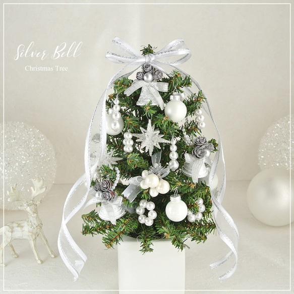 小さなホワイトクリスマス　白いリボンとパールシルバーベルのミニツリー　ホワイトツリー　クリスマスツリー　 R&yCH81 18枚目の画像