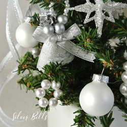 小さなホワイトクリスマス　白いリボンとパールシルバーベルのミニツリー　ホワイトツリー　クリスマスツリー　 R&yCH81 8枚目の画像