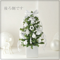 小さなホワイトクリスマス　白いリボンとパールシルバーベルのミニツリー　ホワイトツリー　クリスマスツリー　 R&yCH81 12枚目の画像