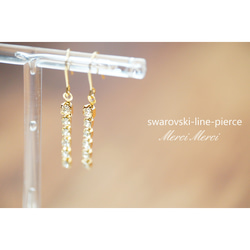 swarovski-line-pierce...スワロフスキーラインピアス【イヤリング変更可】 6枚目の画像