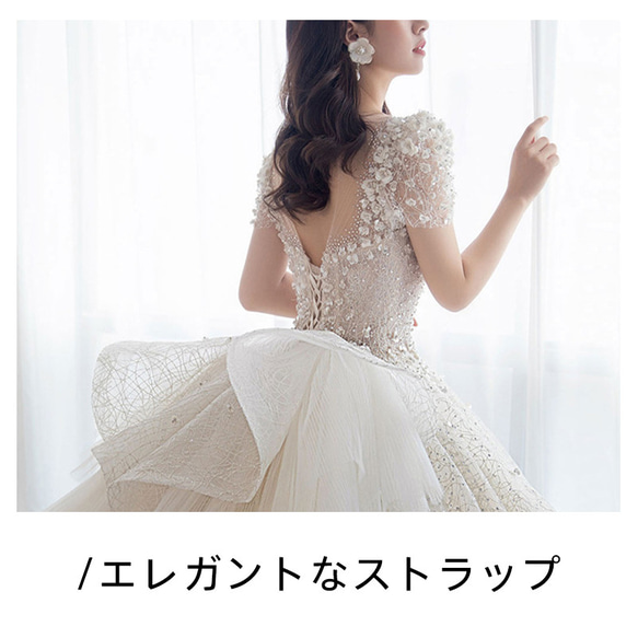 高級ウェディングドレスオーダーメイド 手縫いスパンコール・ 華やかな引き裾　結婚式/二次会/コンサート/演奏会 3枚目の画像