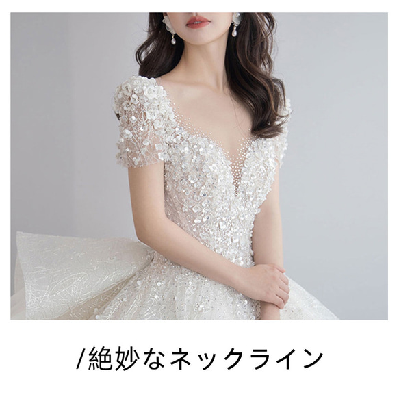 高級ウェディングドレスオーダーメイド 手縫いスパンコール・ 華やかな引き裾　結婚式/二次会/コンサート/演奏会 2枚目の画像