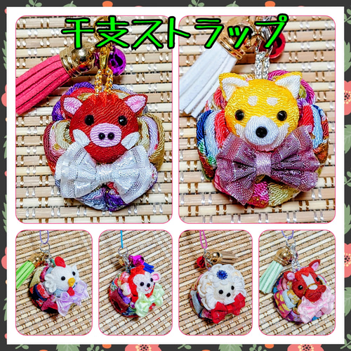 十二支】①ねずみ②うし③とら④うさぎ⑤たつ⑥へび⑦うま⑧ひつじ⑨