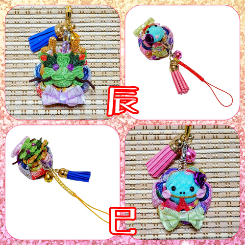 十二支】①ねずみ②うし③とら④うさぎ⑤たつ⑥へび⑦うま⑧ひつじ⑨