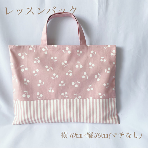 送料無料 入園6点セット 入学セット 入園セット お花 かわいい 女の子