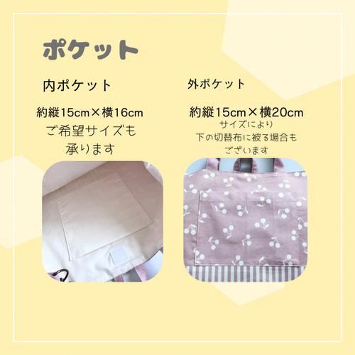 送料無料 入園6点セット 入学セット 入園セット お花 かわいい 女の子