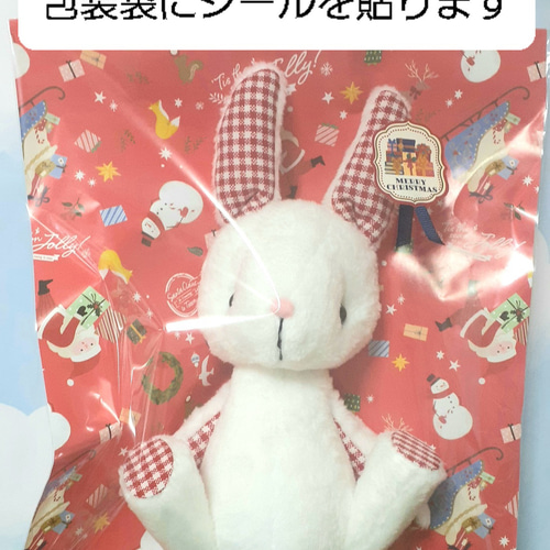 超早割】ピンクのサンタうさぎさんソックドール○靴下ぬいぐるみ 