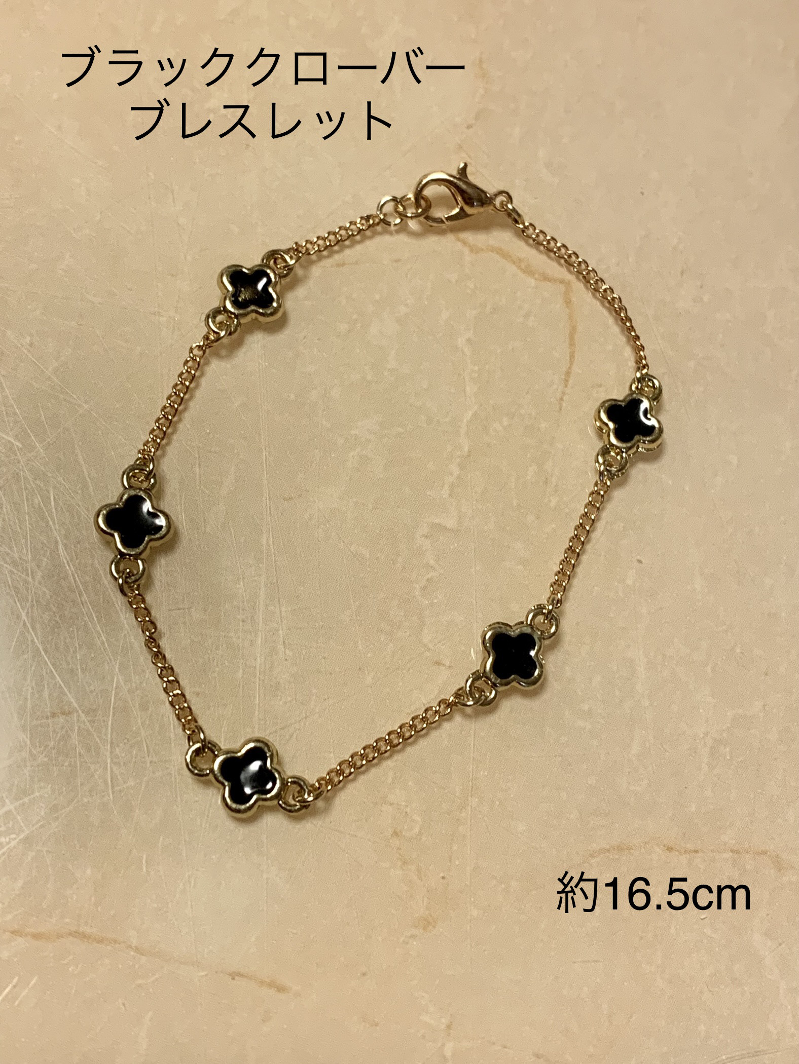 ブラック クローバーブレスレット ブラッククローバー ブレスレット ブレスレット amblosia 通販