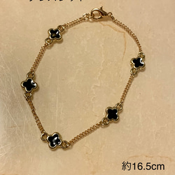 ブラッククローバー　ブレスレット 1枚目の画像