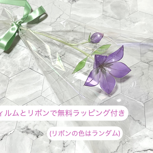 綺麗めアネモネワイヤーフラワー アートフラワー Suu〜wire art〜 通販