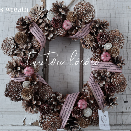 30cm超大型サイズ】松ぼっくりのクリスマスリース リース