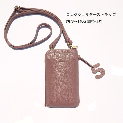 スマホショルダー お財布機能と鍵ポケット付き コレひとつで