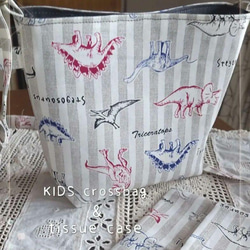 for KIDS☆*°恐竜柄 ミントグリーン＆グリーン(内布) crossバッグ＆ティッシュケース☆*°2点セット 9枚目の画像