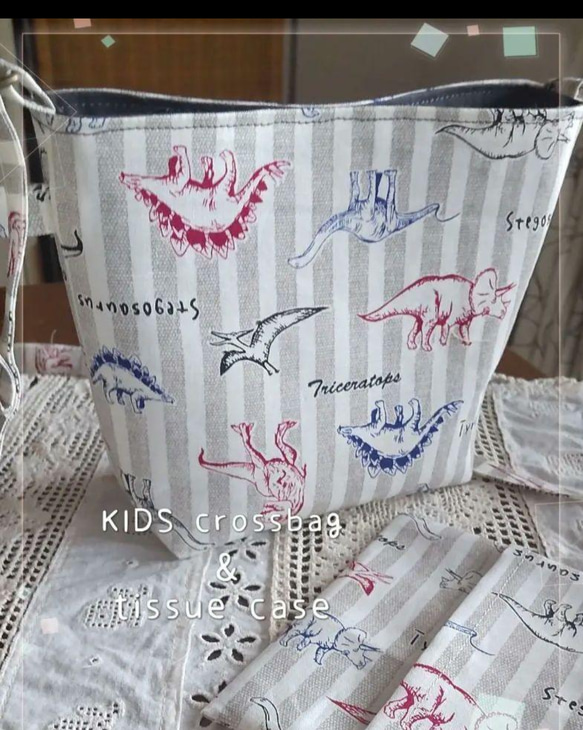 for KIDS☆*°恐竜柄 ミントグリーン＆グリーン(内布) crossバッグ＆ティッシュケース☆*°2点セット 9枚目の画像