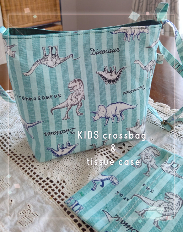 for KIDS☆*°恐竜柄 ミントグリーン＆グリーン(内布) crossバッグ＆ティッシュケース☆*°2点セット 1枚目の画像