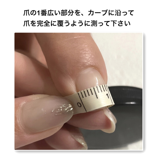 サイズオーダー】成人式・卒業式・着物 和柄ネイルチップ45 ネイル