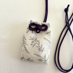 ミニミニ巾着・お守り袋（S）デコレクションズ 首かけタイプ♡ふんわり