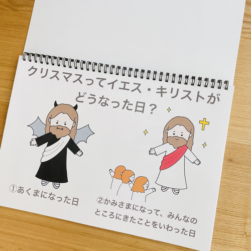 スケッチブックシアター クリスマス おもちゃ・人形 rabbit.fur