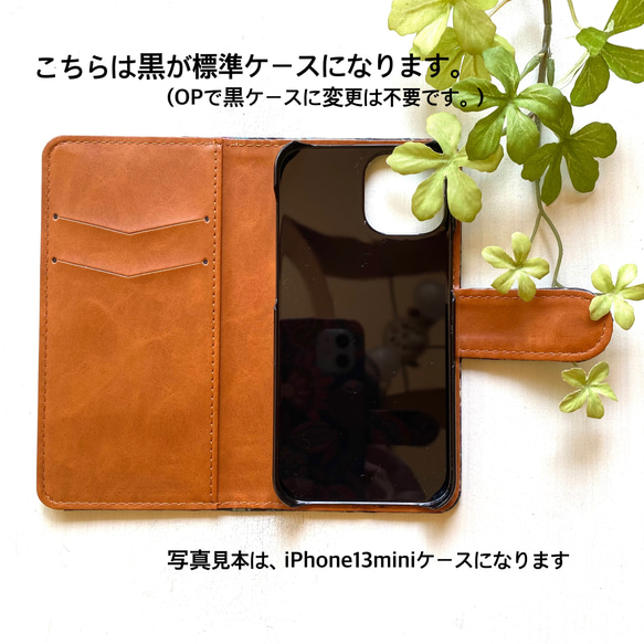 iPhone8plus・7plus・6/6splus手帳型ケース⚠️必ず備考欄にどのiPhoneかをご記入下さい❗️ 3枚目の画像