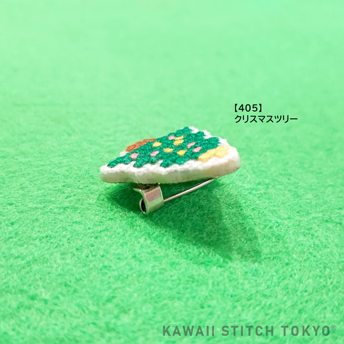 クリスマスツリー【ブローチ】バッチ バッジ クリスマス 刺繍