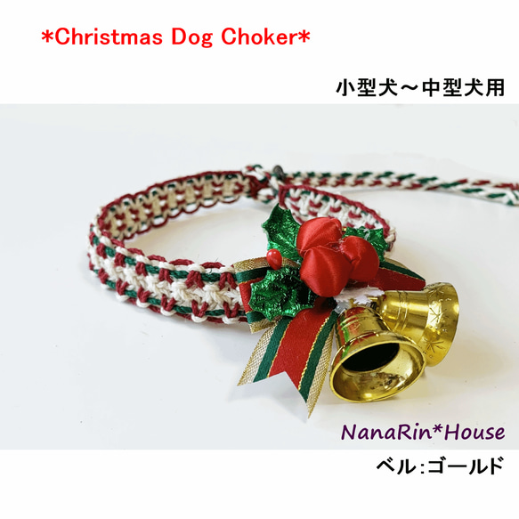 専用商品 トリミングチョーカー クリスマス 40個 犬用品