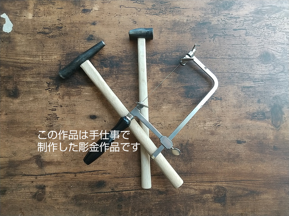 【sold out】糸魚川翡翠×ルチルクォーツの純銀ネックレス/鎚目模様 12枚目の画像