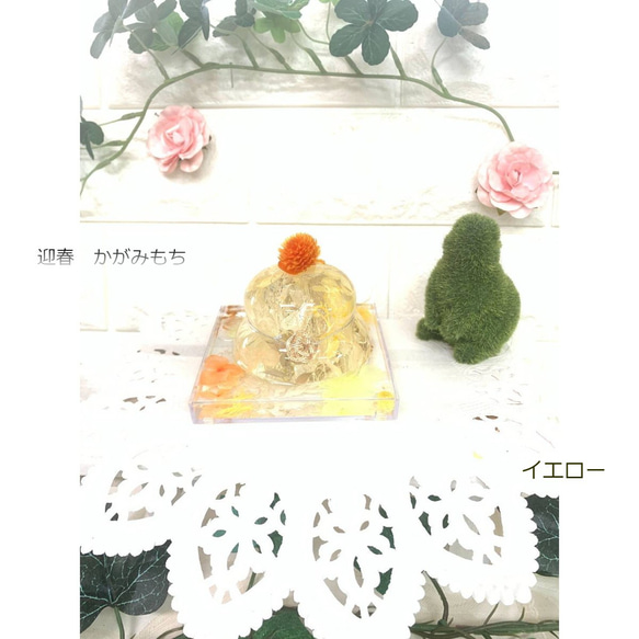 Kagami Mochi Cream“顏色綠色x基座半月Bon Gold”Herbarium Kagami Mochi新年裝飾K 第2張的照片