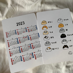 12匹の猫とお寿司のカレンダー 5枚目の画像