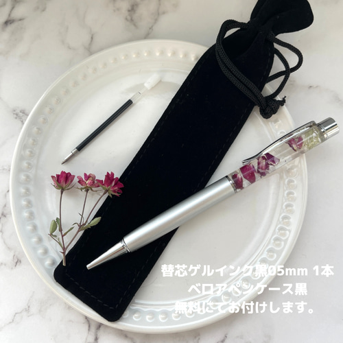 極小ミニバラのハーバリウムボールペン 替芯付き 極小ミニバラのハーバリウムボールペン 替芯付き