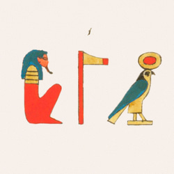 【NO.421】鷲のエジプトの壁画アートポスター☆歴史カラフルお洒落エキゾチックオリエンタルA2A1B5B4B3B2B1 4枚目の画像