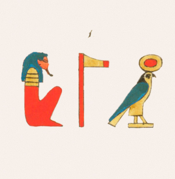【NO.421】鷲のエジプトの壁画アートポスター☆歴史カラフルお洒落エキゾチックオリエンタルA2A1B5B4B3B2B1 4枚目の画像