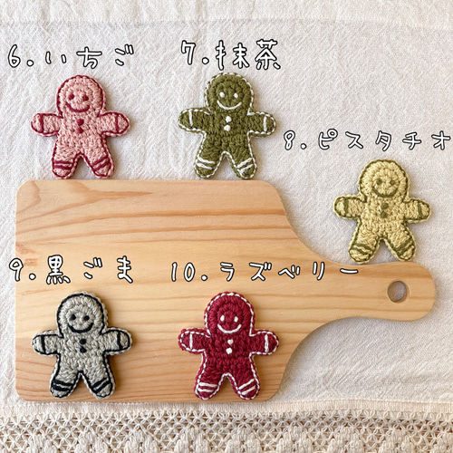 単品】ジンジャークッキーマン その他インテリア雑貨 orin 通販