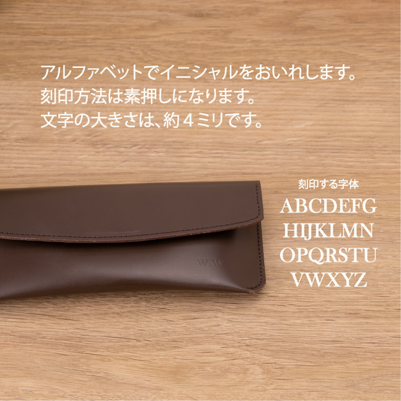 ライトピンク レザーメガネケース イニシャル刻印無料 本革眼鏡ケース マグネットホック プレゼントにおすすめ 10枚目の画像