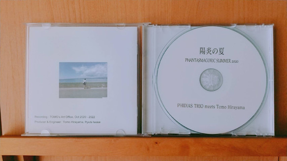 【CD】陽炎の夏～PHIDIAS TRIO meets Tomo Hirayama 2枚目の画像