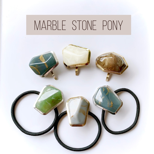 ただ今 1点おまけ付き!!】マーブル ストーン 風 ヘアゴム / ポニー  