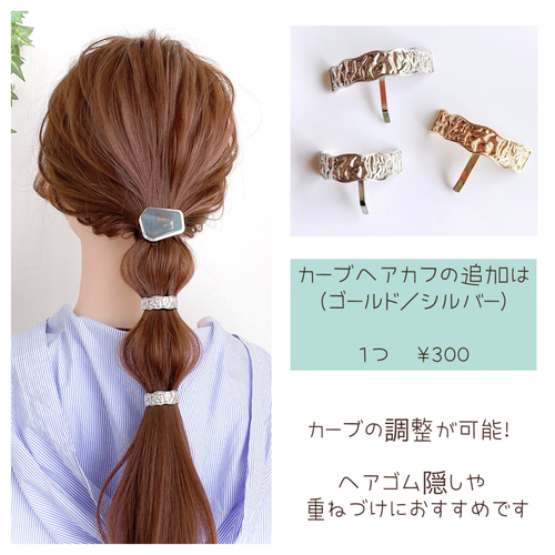 ただ今 1点おまけ付き!!】マーブル ストーン 風 ヘアゴム / ポニー  