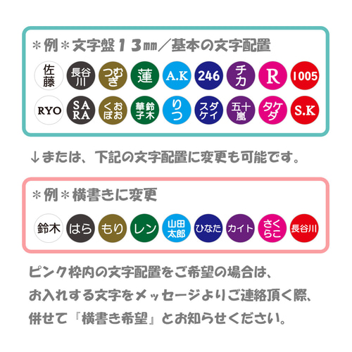 文字盤:13mm【Clear dome ネームチャーム】名入れ オーダー