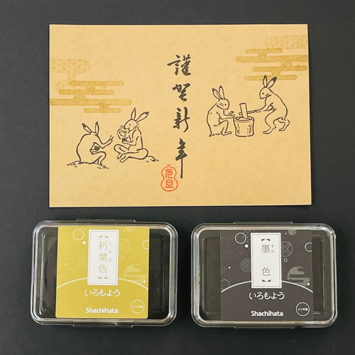 手作り額付き作品　title「風光るニャンコ」 鳥獣戯画風】餅つき兎セット はんこ・スタンプ hanya kissho