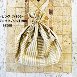 【即納可】ウール・編み込み手袋（N-410105）・ペルーニット 12枚目の画像