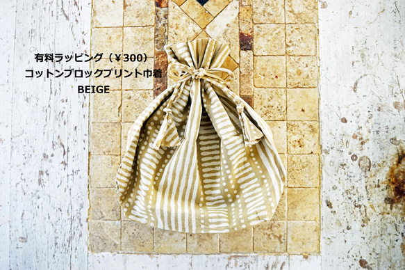【即納可】ウール・編み込み手袋（N-410105）・ペルーニット 12枚目の画像