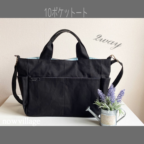 再販！2wayキャンバストートバッグ［スミブラック］ ♪送料無料