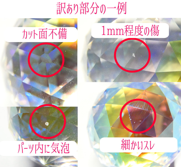 お試し版*スワロフスキーオーロラ*銀色の葉の果実風サンキャッチャー 2枚目の画像