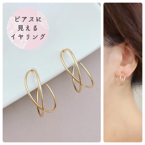 No.1164-C　海☆海塗りピアス・イヤリング(ゴールド) No.1164-C 海☆海塗りピアス・イヤリング(ゴールド)