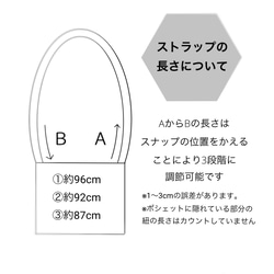 ⭐️移動ポシェット　移動ポシェット　移動ポケット　北欧柄　フリル　大きめ　女の子　ファスナー付き※ブラックのみ 7枚目の画像