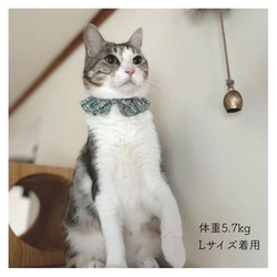 猫 犬 首輪 フリルスタイ リバティプリント × Nancy Ann パープル ラッピング無料 16枚目の画像