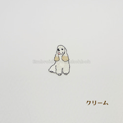 アメコカ！　アメリカンコッカースパニエル　犬　刺繍ワッペン 1枚目の画像
