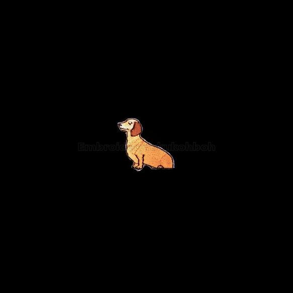おすわりダックス　ダックスフント　犬　刺繍ワッペン 5枚目の画像