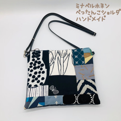 最終sale♡ハンドメイド♡ミナペルホネン♡パッチのコロりんポシェット（本体のみ 最終sale♡ハンドメイド♡ミナペルホネン♡パッチのコロりんポシ